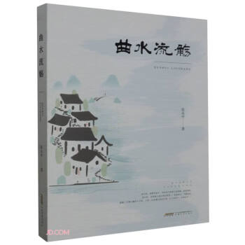 無銘 蘭亭曲水図 流觴曲水 曲水 銘なし 掛軸 掛け軸 絹に彩色 骨牙軸