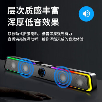 惠普（HP）DHE-6002S电脑音响台式家用笔记本手机桌面有线长条游戏重低音炮蓝牙音箱 男生礼物