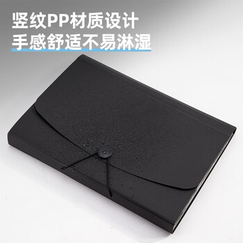 得力（deli）13格A4手提文件包/风琴包/文件夹/资料夹 多层时尚手提收纳会议事务包试卷资料收纳黑色5236赠标签