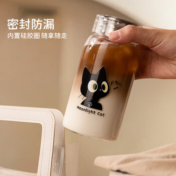 维艾（Newair）高硼硅玻璃杯咖啡豆浆果汁水牛奶带盖可爱2026外出携带高颜值饮料