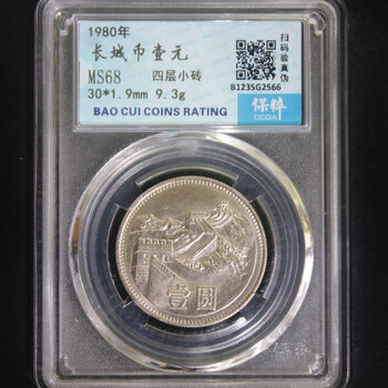 1981年长城品牌及商品- 京东