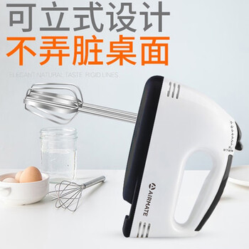 艾美特打蛋器 迷你小型烘培器奶油打发器 CL0102