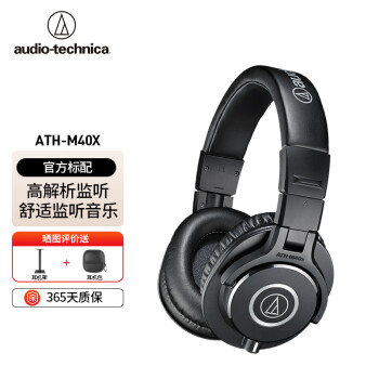 铁三角ATH-M40x品牌及商品- 京东