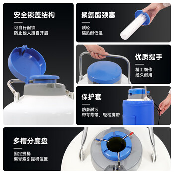 天驰液氮罐10升小型储存运输液氮冷冻容器桶 10升50毫米 