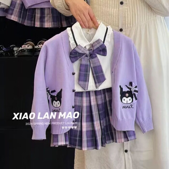 橦舟渡jk制服儿童女童jk套装春装学院风三件套百褶裙库洛米针织衫
