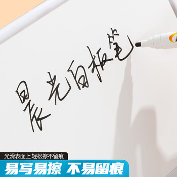 晨光(M&G)文具 可擦白板笔 办公会议 易擦白板笔 蓝色10支/盒 大墨王易擦白板笔AWMN0802b