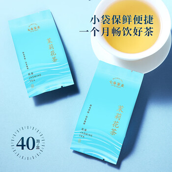 七春茉莉花茶飘雪茶叶礼盒茶叶自己喝冷泡节日送长辈礼物320g