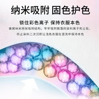 立白防串色防染色纸防串染隔色【实惠囤货整箱】(吸色片40片*10盒)