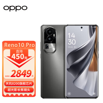 OPPO Reno 10pr0价格报价行情- 京东