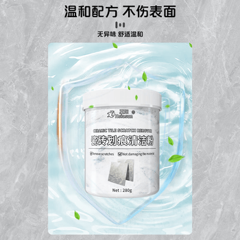 Hsiasun瓷砖划痕除痕剂280g修复剂地砖去刮痕金属黑印釉面抛光去污清洁剂