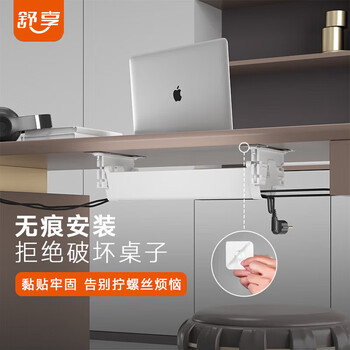 舒享桌下理线器理线架排插收纳盒免打孔理线桌下插排置物架插排固定器插线板收纳盒