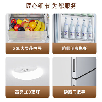 创维(SKYWORTH)186升小冰箱小型电冰箱 家用租房双开门两门冰箱 节能省电低音 二门双温 BCD-186D银色 创维(SKYWORTH)186升小冰箱小型电冰箱 家用租房双开门两门冰箱 节能省电低音 二门双温 BCD-186D银色