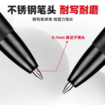 晨光(M&G)文具圆珠笔中油笔0.7mm子弹头软胶握手原子笔按动笔学生办公用品红色24支/盒ABPV7501