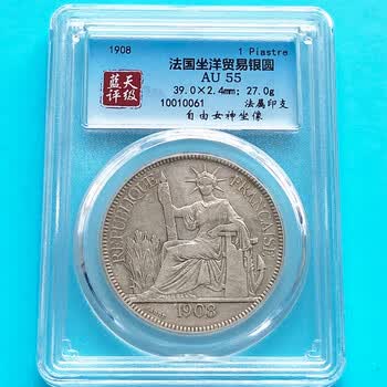 1908年银元价格报价行情- 京东