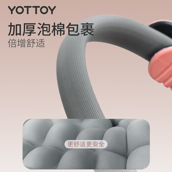 yottoy普拉提圈瑜伽抗阻圈塑形美体初学者瑜伽辅具开肩美背健身瑜伽环