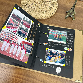 佳茉成长纪念册活页本子情侣diy毕业相册回忆录手工可贴照片空白励志开学季元宵节礼物送老师同学