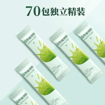 丙田 羽衣甘蓝粉350g 纯果蔬菜粉 雨衣甘蓝 膳食纤维早代餐粉即食青汁