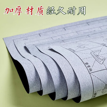 六品书院水写书法布练字专用加厚初学控笔套装颜体笔画临摹清水高档速干文房第五宝【17件套】