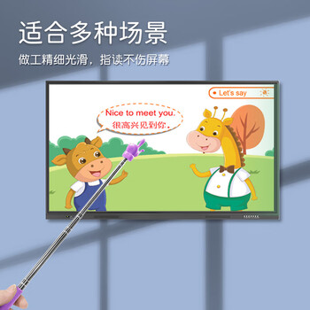 离草 指读棒儿童手指棒教鞭指点笔读书教师指读棒伸缩小手指棒指读笔点读棒教杆教棒手笔 可爱粉1支