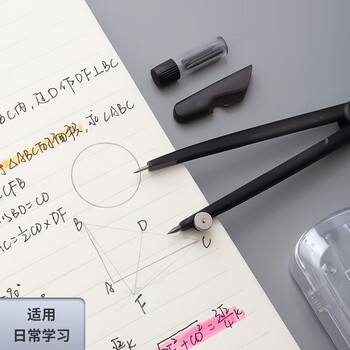 晨光金属圆规套装 优品学生绘图专业机械考试考研高考（内附3根HB铅芯） 单个装 ACS90884