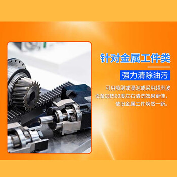 GOOD POINT工业重油污清洁剂5L 机床机械地面厨房油污净油烟机饭店清洗剂