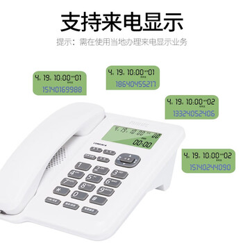 飞利浦(PHILIPS)有绳电话机座机 固定电话 办公家用 双接口 免电池 免提通话 CORD281A白色 飞利浦(PHILIPS)有绳电话机座机 固定电话 办公家用 双接口 免电池 免提通话 CORD281A白色