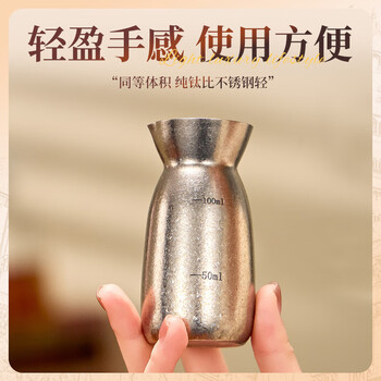 宝威玛（BVGMAV）纯钛酒具酒壶家用户外酒杯子分酒器具套装茅台白酒杯礼盒装银