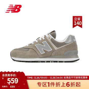 NEW BALANCE运动价格报价行情- 京东