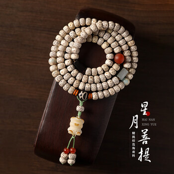 星月菩提子108颗手串价格报价行情- 京东