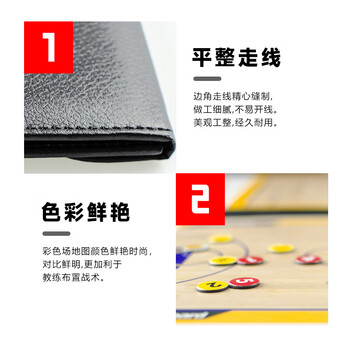 威仕顿篮球战术板 教练战术指导训练比赛讲解磁吸可擦折叠便携款 三折