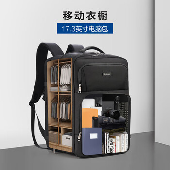 爱华仕移动办公系列双肩包大容量17.3英寸电脑包电竞包男女旅行背包黑色
