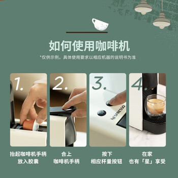 星巴克（Starbucks）胶囊咖啡 派克市场中烘黑咖啡 5.3g*10颗 适配Nespresso胶囊机