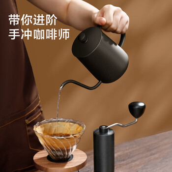 京东京造 手冲壶细嘴家用挂耳手冲咖啡304不锈钢壶不粘涂层星空黑350ml