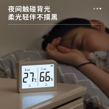 得力室内温湿度表 LCD\电子温湿度计老人儿童礼物生日礼品带背光功能 婴儿房办公用品 蓝色LE501-TQ