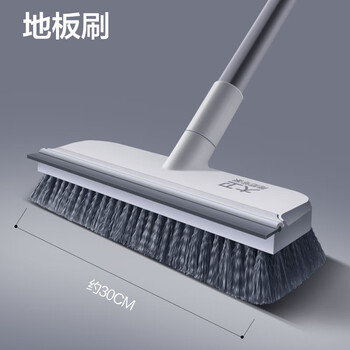 大卫 地板刷 长柄硬毛瓷砖地缝刷30cm大刷头可伸缩清洁刷子刮水刷地S2