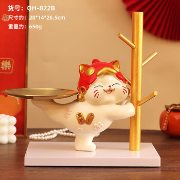 奕西（YIXI） 锦鲤招财猫玄关钥匙收纳摆件树脂工艺品 锦鲤招财猫【招财托盘】