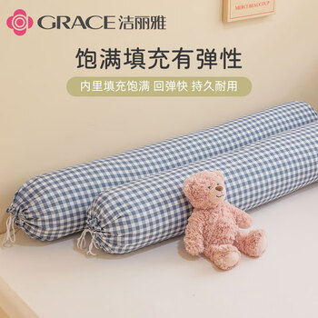 洁丽雅抱枕睡觉枕头长条抱枕女士枕侧睡夹腿神器靠枕 蓝格子 可拆洗1.1m
