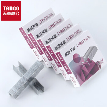 天章办公(TANGO)23/13厚层订书钉/订书针/可订100页 加厚订书针大号 5盒装 适用23/13 23/23重型订书机
