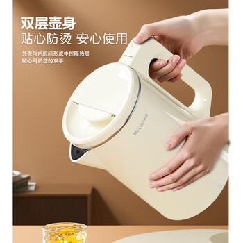 美菱（MeiLing）电热水壶304不锈钢1.5L 暖水壶烧水壶MH-LC1813