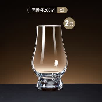 品喻（PINYU）威士忌酒杯洋酒杯家用玻璃红酒啤酒杯水杯烈酒杯子闻香200ml*2个