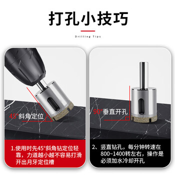德力西电气(DELIXI ELECTRIC)金刚石涂层玻璃开孔器钻头瓷砖打孔大理石钻孔DLX-A-008【120mm】 德力西电气(DELIXI ELECTRIC)金刚石涂层玻璃开孔器钻头瓷砖打孔大理石钻孔DLX-A-008【120mm】
