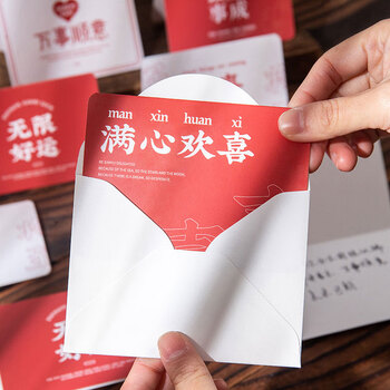 狮洛德 励志祝福毕业贺卡手写小卡片礼物中高考鼓励留言卡6贺卡6信封