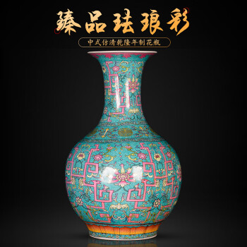 景德镇粉彩瓷器红双囍茶壶万寿无疆杯Vintage Chinese Jingdezhen