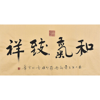 愛新覺羅 書法 愛新覺羅·溥傑書法欣賞：想當年北京城大街小巷全是「二爺」的字