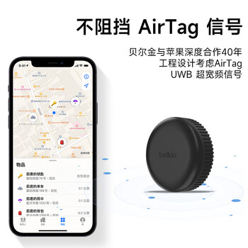 贝尔金(BELKIN)适用AirTag/AirTag2钥匙扣 书包挂扣 苹果airtag保护卡扣 追踪器别扣 硅胶耐脏防摔壳 MSC016 黑色 贝尔金(BELKIN)适用AirTag/AirTag2钥匙扣 书包挂扣 苹果airtag保护卡扣 追踪器别扣 硅胶耐脏防摔壳 MSC016 黑色