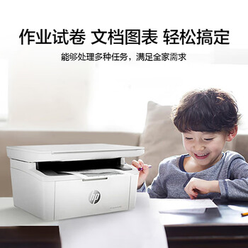 惠普（HP）M30w 无线黑白激光打印机家用办公复印扫描多功能一体机