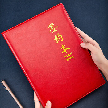 金得利A4加厚PU皮革八角书写文件夹多功能写字垫板简约经理商务签约本朗诵夹演讲夹红色AF1805
