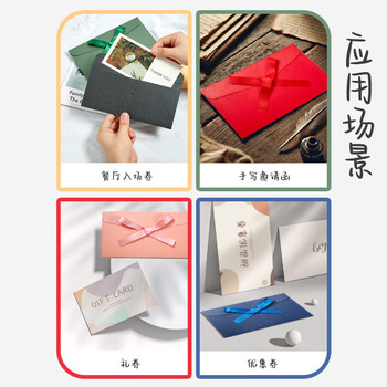 金蝶（kingdee）简约复古信封配丝带大红色单信封5个装 生日礼物邀请函表白贺卡卡片 情人节信封包手写信笺