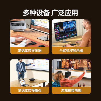 山泽HDMI线2.1版 8K60Hz 4K240Hz 数字高清线兼容HDMI2.0 笔记本接电视投影视频连接线1米OEN-10 山泽HDMI线2.1版 8K60Hz 4K240Hz 数字高清线兼容HDMI2.0 笔记本接电视投影视频连接线1米OEN-10