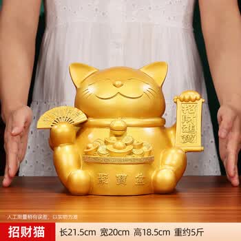 铜欣祥招财猫价格报价行情- 京东